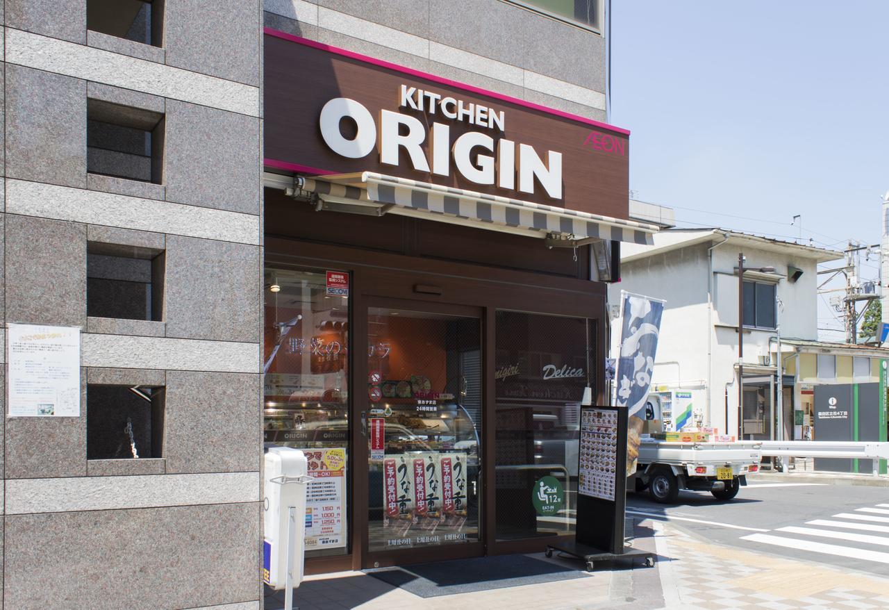 Ryoma Higashi Azuma Otel Tokyo Dış mekan fotoğraf
