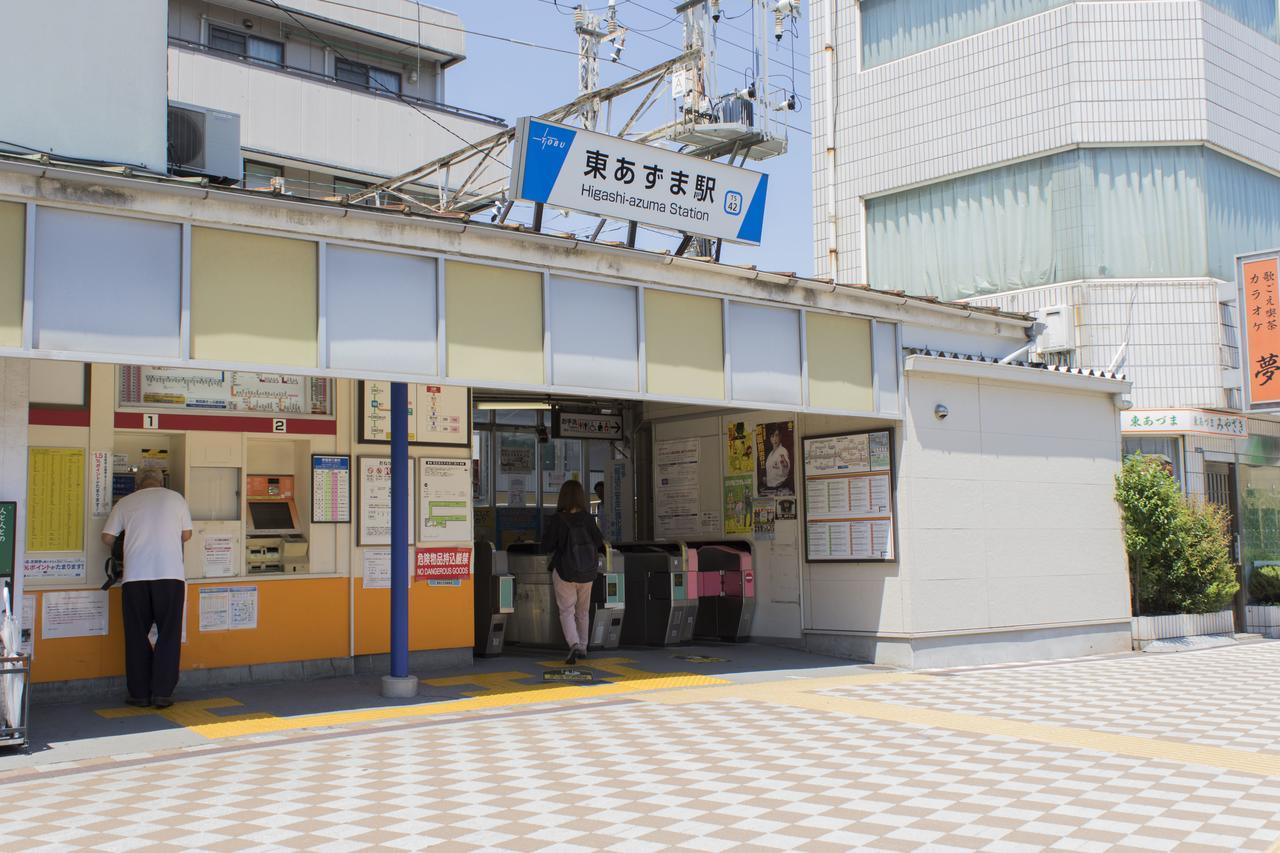 Ryoma Higashi Azuma Otel Tokyo Dış mekan fotoğraf