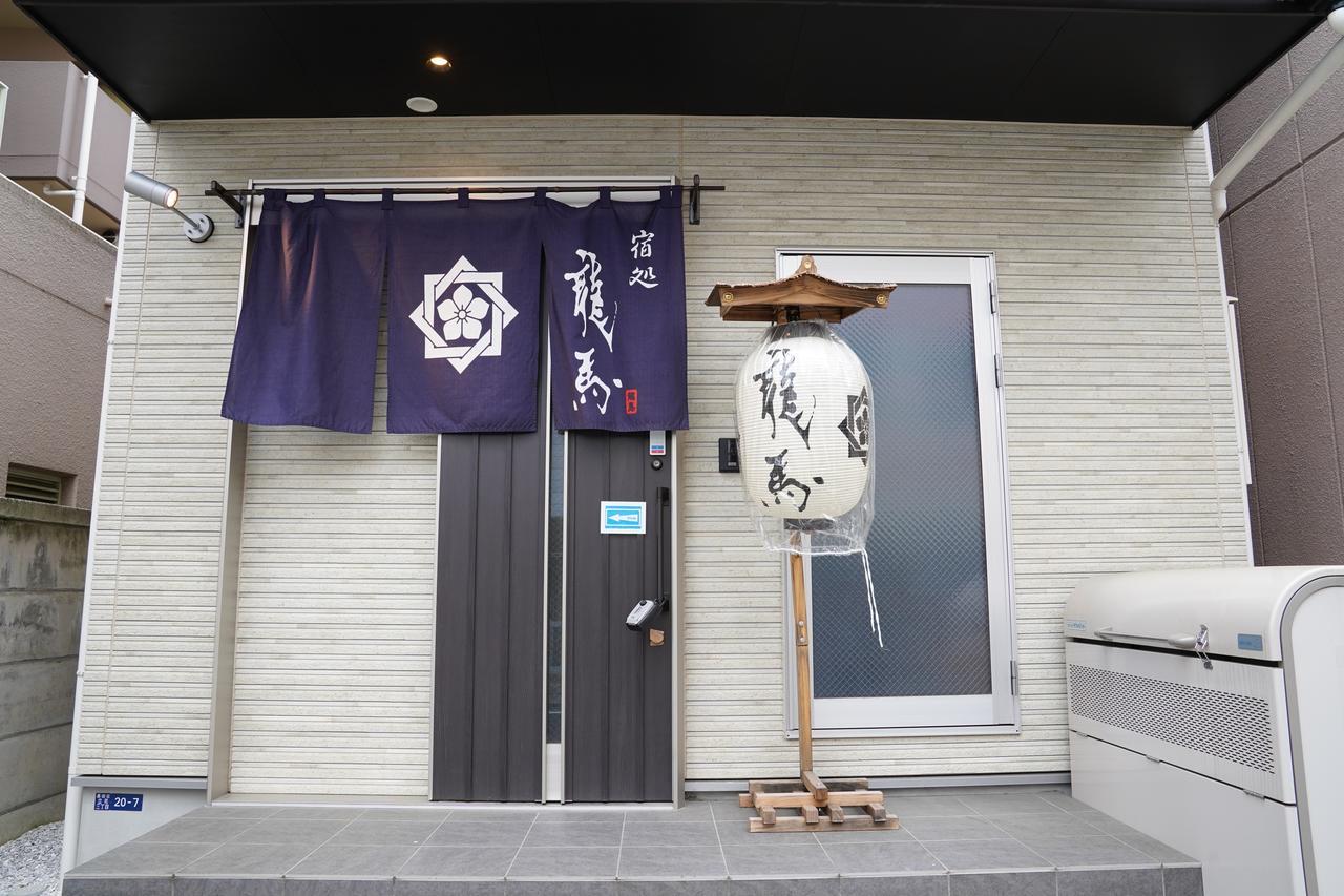 Ryoma Higashi Azuma Otel Tokyo Dış mekan fotoğraf